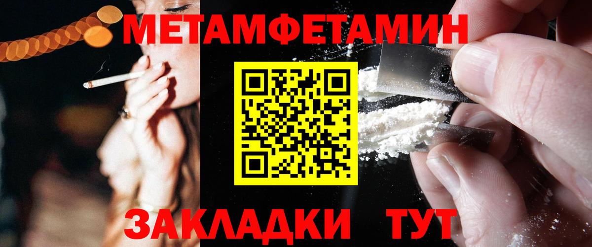 Амфетамин Розовый Дальнегорск