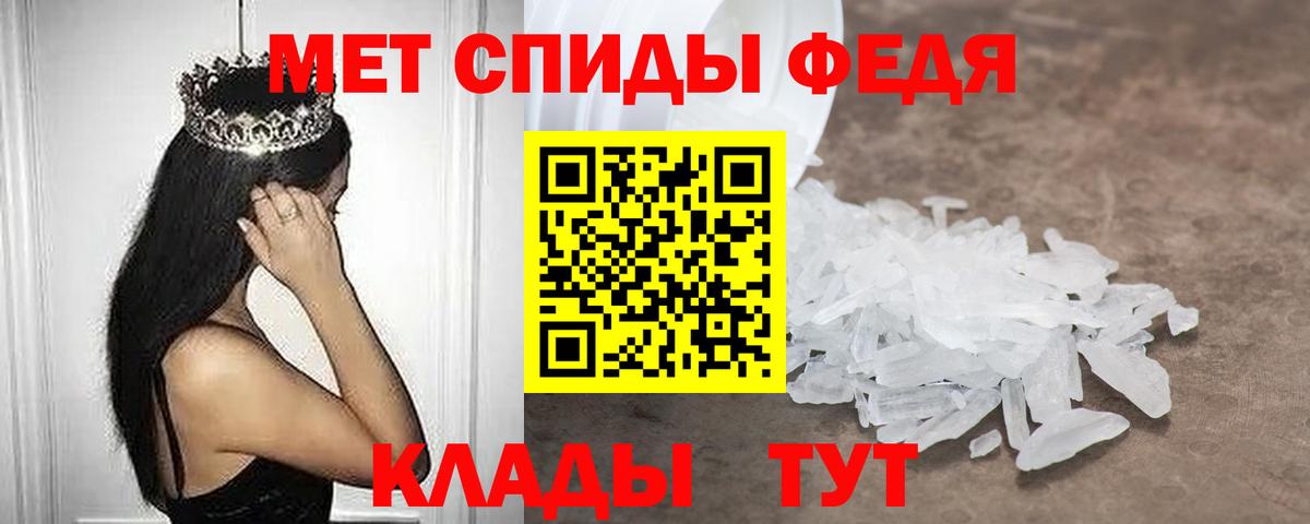 Amphetamine 97%  АМФЕТАМИН  Дальнегорск 