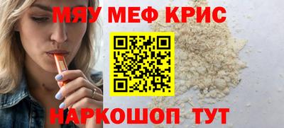 mdpv Нальчик