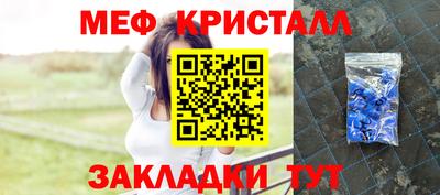 соль ск Наро-Фоминск