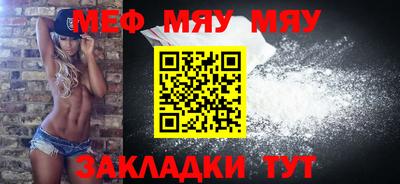 mdpv Нальчик