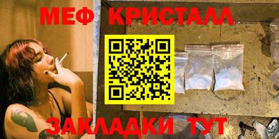 соль ск Наро-Фоминск