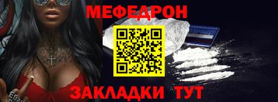 mdpv Нальчик