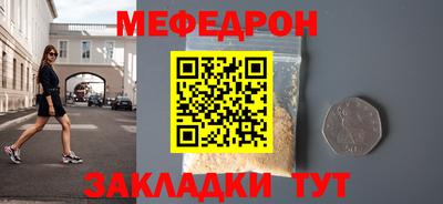 mdpv Нальчик