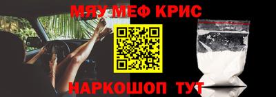 кристаллы Гатчина