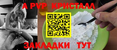соль курить ск Нарткала