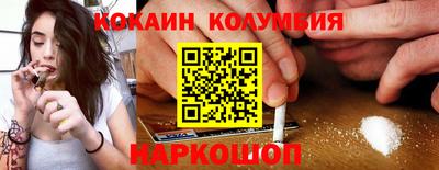 соль курить ск Нарткала