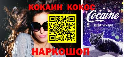 кристаллы Гатчина