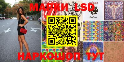 соль ск Наро-Фоминск