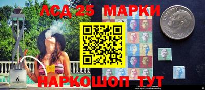 марки lsd Гагарин