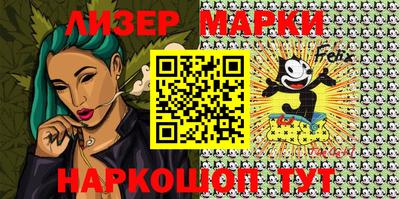 марки lsd Гагарин