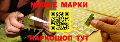тгк Новокубанск
