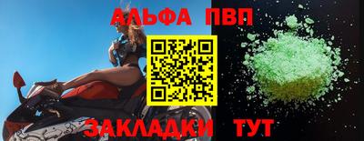 кокаин премиум Новодвинск