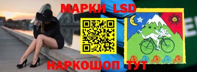марки lsd Гагарин