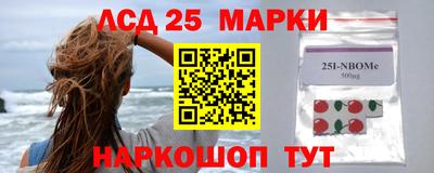 соль курить ск Нарткала
