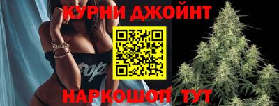 соль курить ск Нарткала