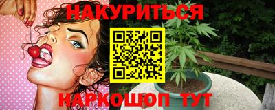 соль ск Наро-Фоминск