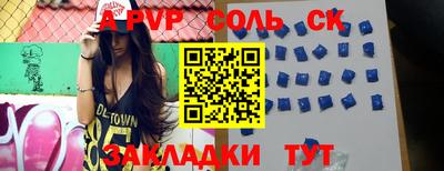 mdpv Нальчик