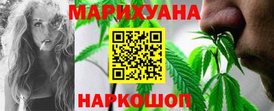 соль ск Наро-Фоминск