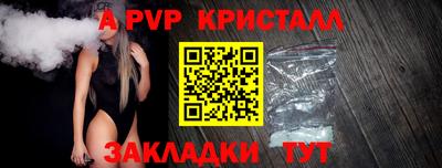 mdpv Нальчик