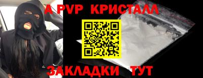 соль ск Наро-Фоминск