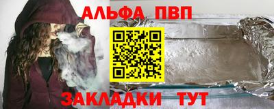 соль курить ск Нарткала