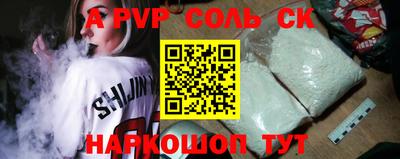 соль курить ск Нарткала