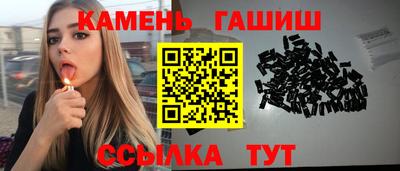 кристаллы Гатчина