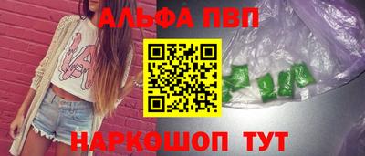 соль ск Наро-Фоминск
