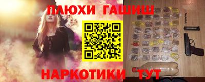 кристаллы Гатчина