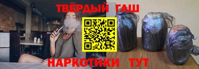 соль ск Наро-Фоминск