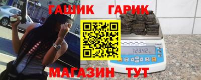 кристаллы Гатчина