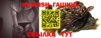 соль ск Наро-Фоминск