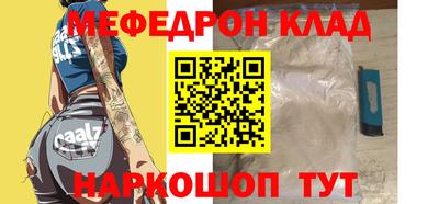 соль курить ск Нарткала
