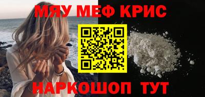 mdpv Нальчик
