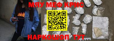 соль ск Наро-Фоминск