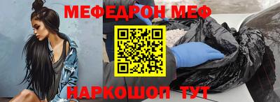 mdpv Нальчик