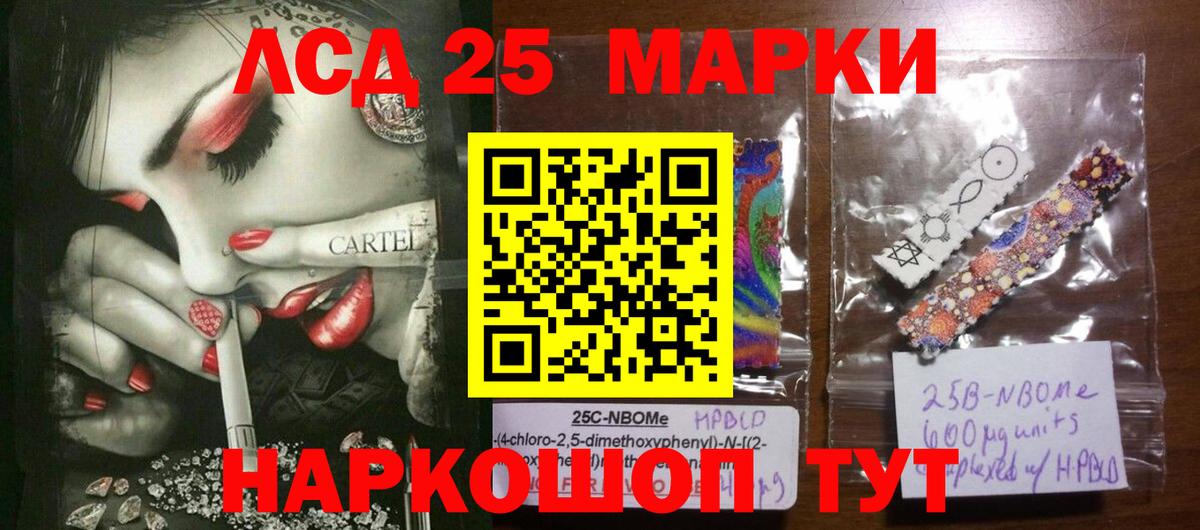 ЛСД экстази кислота Дальнегорск