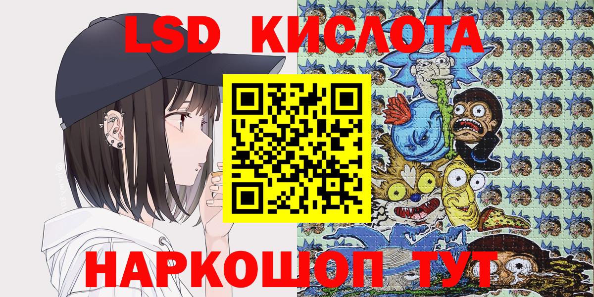 Наркотические марки  Дальнегорск  Наркотические марки 1,5мг 