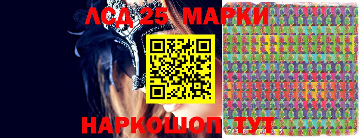 Марки 25I-NBOMe 1,5мг Дальнегорск