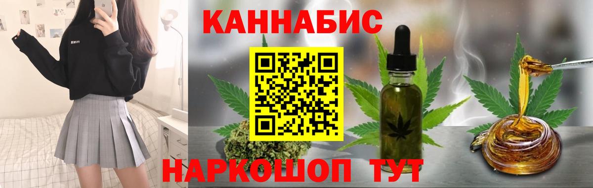 Дальнегорск  Марихуана SATIVA & INDICA  МАРИХУАНА VHQ  Канабис марихуана  Вход с VPN 